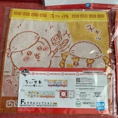 ちいかわ 一番くじ 5点セットの画像