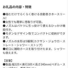 自動巻きホースリールの画像