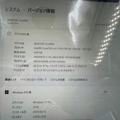 surface Pro5☆メモリ4GB!SSD128GB!の画像