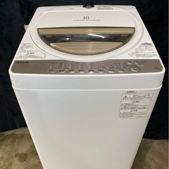 TOSHIBA電気洗濯機7.0kg 2020年製AW-7G8