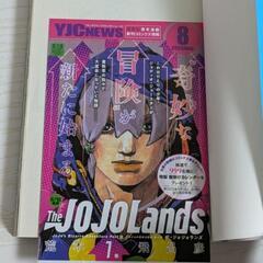 JOJOLands ジョジョランズ 1巻 フライヤーつきの画像