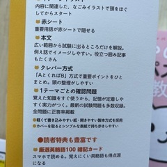 かやのき先生のＩＴパスポート教室の画像