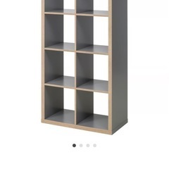 【美品】IKEA KALLAX シェルフ　グレー    