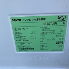 (運搬費込み)270ℓ/シャープなデザイン/SANYO冷蔵庫の画像
