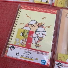 ちいかわ 一番くじ H賞コンプセットの画像