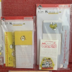 ちいかわ 一番くじ H賞コンプセットの画像