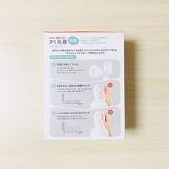 【修理必須】ピジョン　電動さく乳器の画像