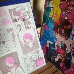 【オン決済OK】桃組プラス戦記 イラスト集の画像
