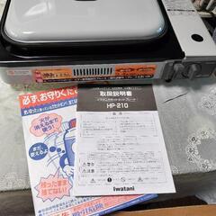 焼き上手さんの画像