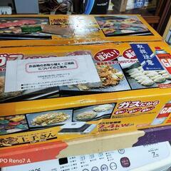 焼き上手さん
