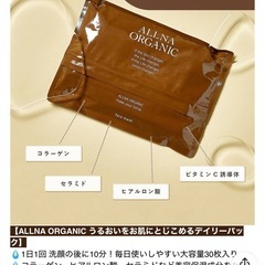 新品/フェイスマスク/100枚+@の画像
