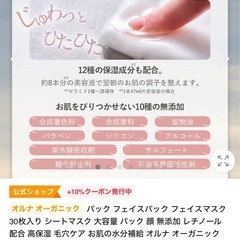 新品/フェイスマスク/100枚+@の画像