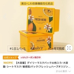 新品/フェイスマスク/100枚+@の画像