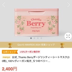 新品/フェイスマスク/100枚+@の画像