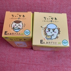 ちいかわ 一番くじ グラス2点セットの画像