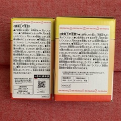 ちいかわ 一番くじ グラス2点セットの画像