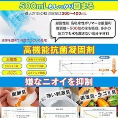 災害用 非常用 防災用 簡易 トイレ 凝固剤 30回分 防災 士 監修 防災 グッズ　まとめ買い歓迎　卸ます　アマゾン引き上げ商品　倒産品　ネット商材　卸ます　転売　アマゾン引き上げ商品　卸し　問屋　倒産品　転売OK　ネット商材　アマゾン　商品　景品　コンペの画像