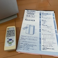 🔵SHARP 空気清浄機の画像