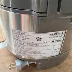 コバ様‼️SHARP炊飯器 の画像