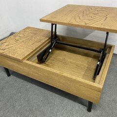 ジャーナルスタンダードファニチャー PSF リフティングテーブル オーク/スチール ソフトクローズ リビング 中古家具 店頭引取歓迎 R9678の画像