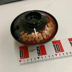 0617-206 【無料】 蓋付お椀