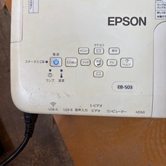 EPSON EB-SO3 プロジェクター 天吊り金具付の画像