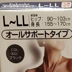 フクスケ　タイツの画像