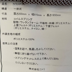 マットレスの画像
