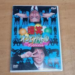 0617-121 DVD