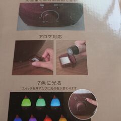 加湿器の画像