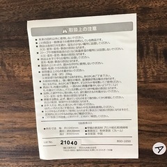 パソコンデスク 木目調の画像
