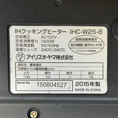 【超美品‼️】アイリスオーヤマ 2口IHクッキングヒーター 台座付き 電磁調理器 自動off機能 ブラック♪の画像