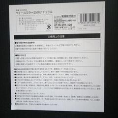 無料のウォールミラー