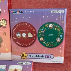 ちいかわ エニマイくじ3点セットの画像