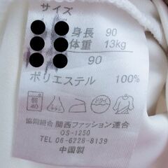 80cmラッシュガード★女の子★UVカットの画像