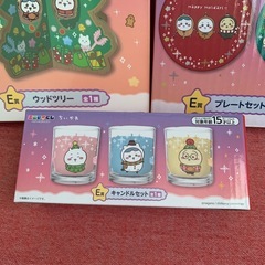ちいかわ エニマイくじ3点セットの画像