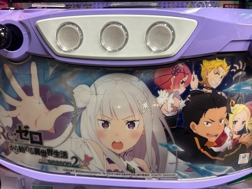 激安！スマスロ実機リゼロ2nd！