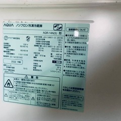  超高年式✨送料設置無料❗️家電2点セット 洗濯機・冷蔵庫 の画像