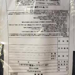 スポットクーラーの画像