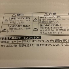オーブントースターのご紹介です！！の画像