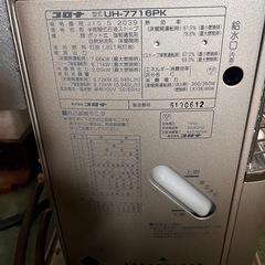 コロナ　煙突式石油ストーブ　床暖房機能付き　2016年製　動作確認済みの画像