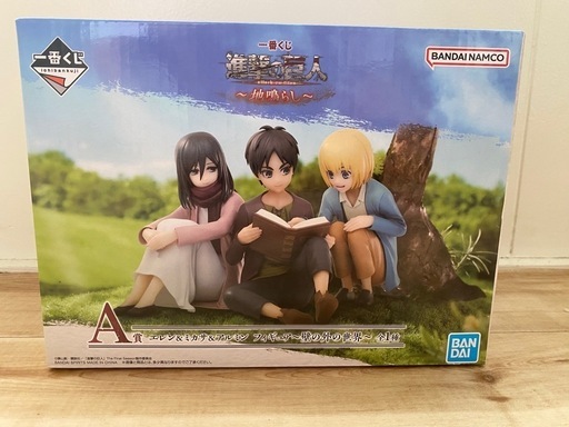 進撃の巨人 フィギュア 一番くじ