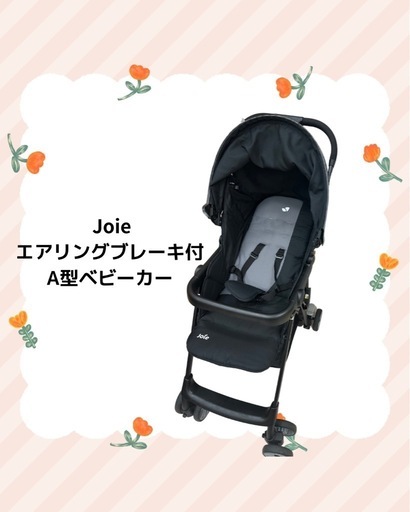 Joei エアリングブレーキ付　ブラックインク