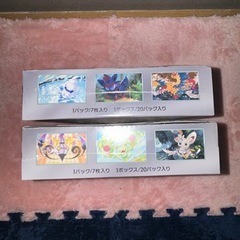 ホワイトフレア　ブラックボルト　各1BOX
の画像
