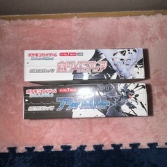 ホワイトフレア　ブラックボルト　各1BOX
の画像
