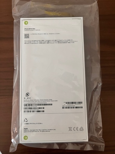 【取引決定】新品未開封未使用品/iPhone16 Pro Max 512GB SIMフリー