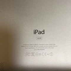 iPad の画像