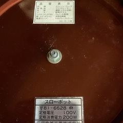 スロークッカー/電気保温鍋の画像