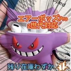 新品未使用、転売していただいて大丈夫です！