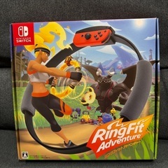 リングフィットアドベンチャー